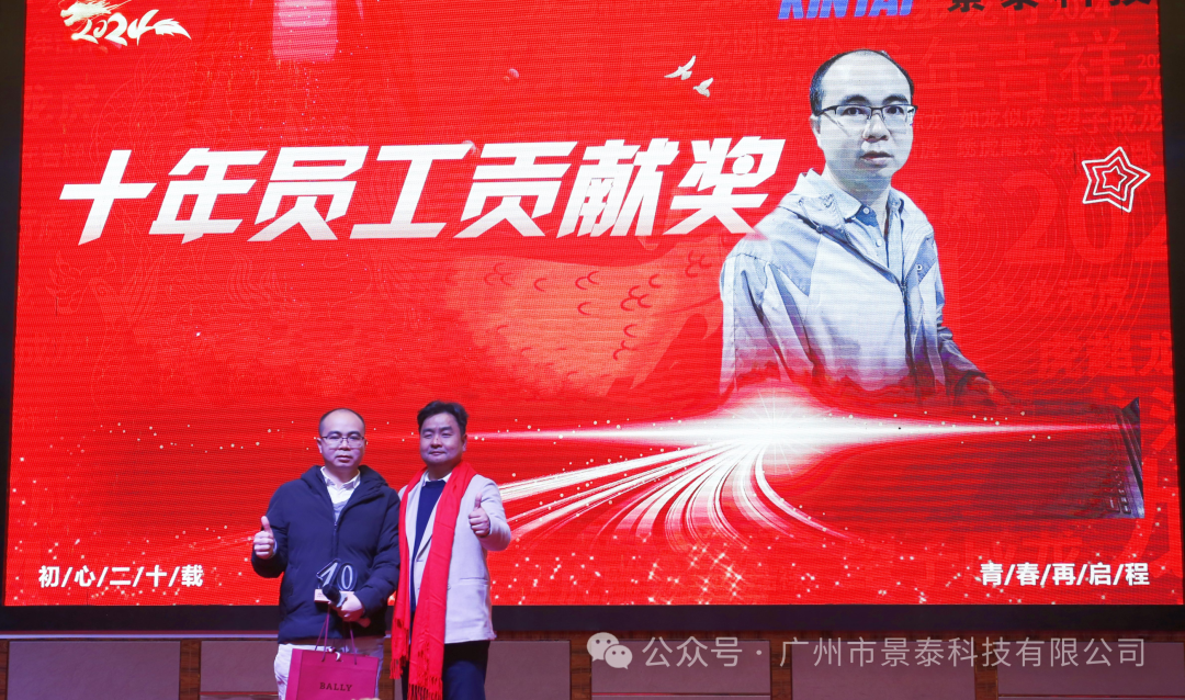 初心二十载 青春再启程 初心二十载 青春再启程