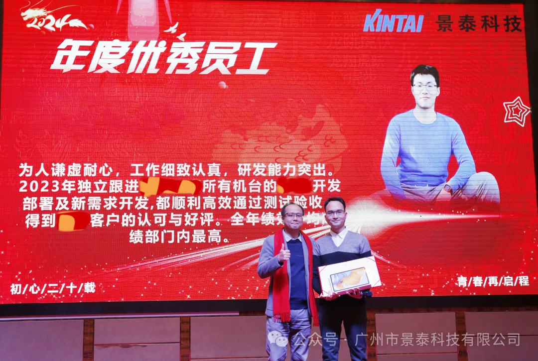 初心二十载 青春再启程 初心二十载 青春再启程
