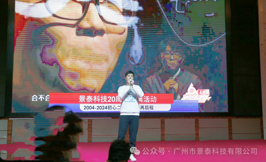 初心二十载 青春再启程 初心二十载 青春再启程