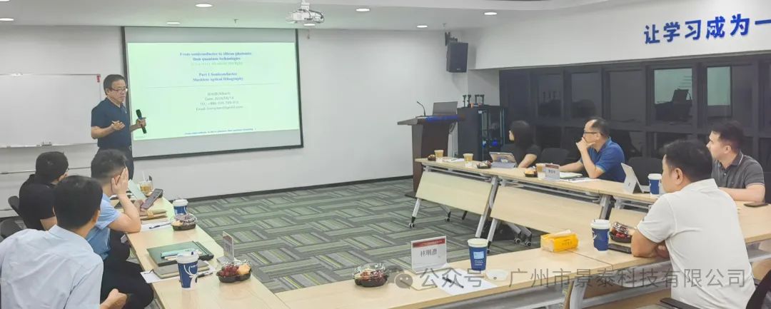 发展新质生产力-推动光学技术在高端装备领域产业升级 发展新质生产力-推动光学技术在高端装备领域产业升级