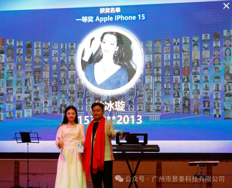 初心二十载 青春再启程 初心二十载 青春再启程