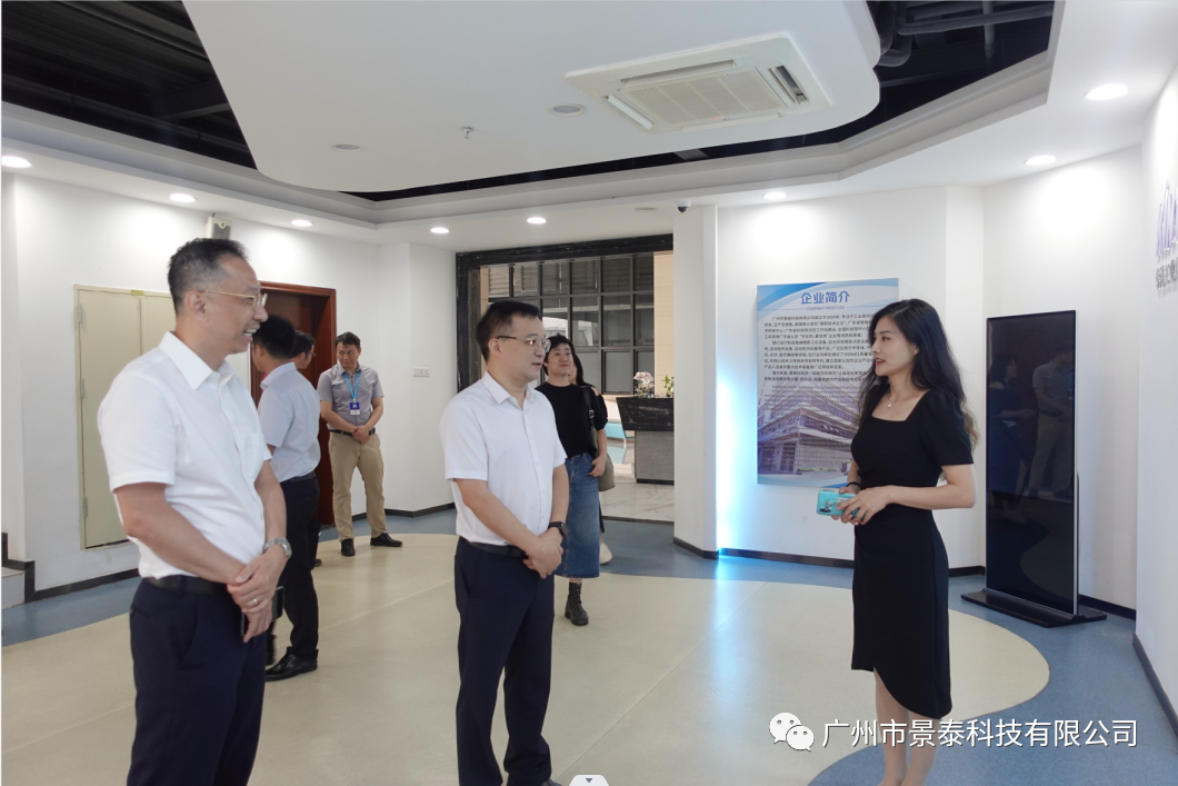 无风扇工控机,你是否了解呢?(1)热烈欢迎广州市荔湾区叶区长一行莅临指导 无风扇工控机,你是否了解呢?(1)热烈欢迎广州市荔湾区叶区长一行莅临指导