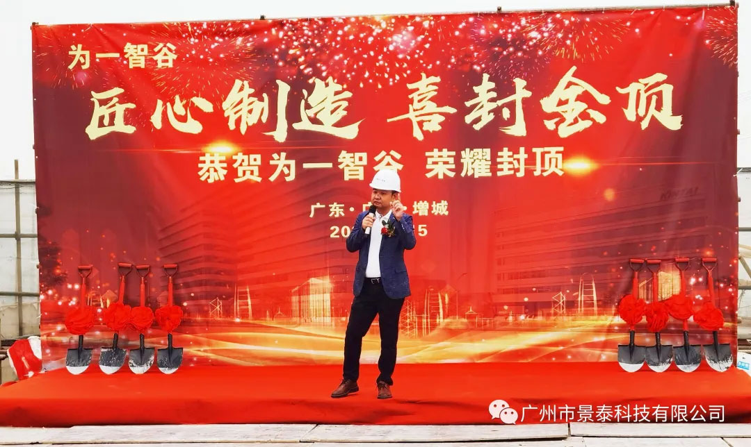 匠心制造,喜封金顶 匠心制造,喜封金顶